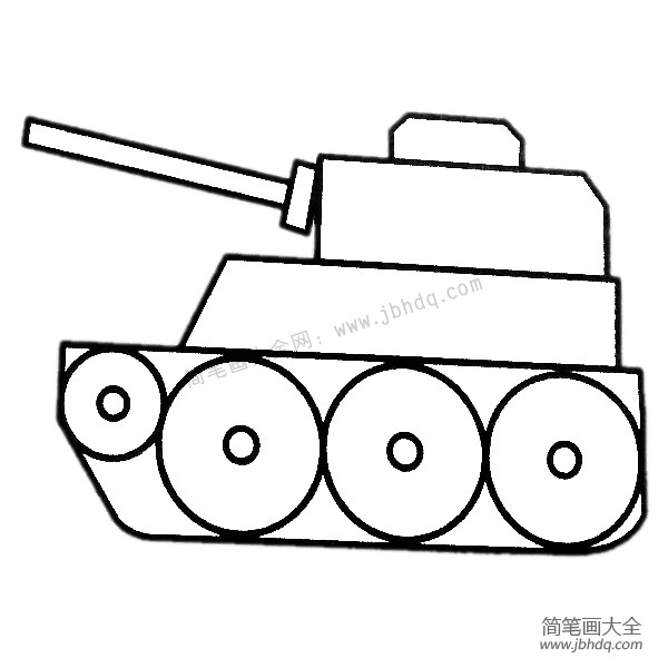 军事交通工具 坦克简笔画