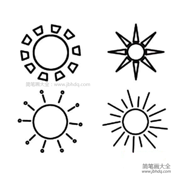 几种太阳的简笔画