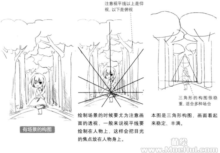 q版漫画技法174q版单幅漫画的构图三要素