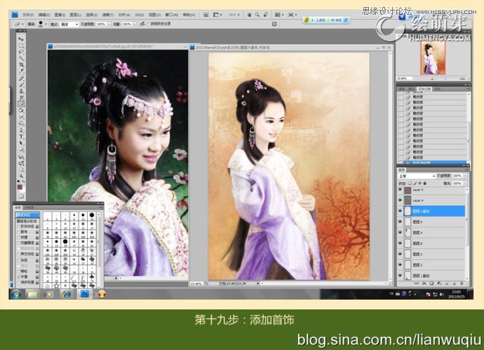 photoshop绘制中国风古典美女古风言情插画转手绘教程