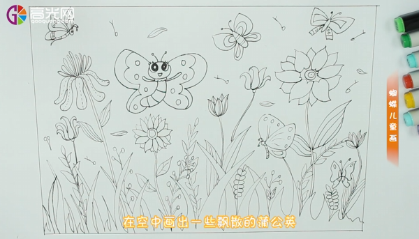 3,然后再画出花朵,根据自己的喜欢画一些大小不同的花朵;2,再在蝴蝶