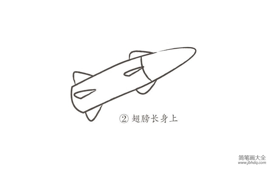 洲际导弹怎么画简笔画图片