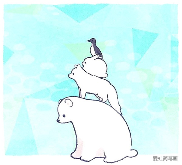 在冰上的北极熊怎么画图片