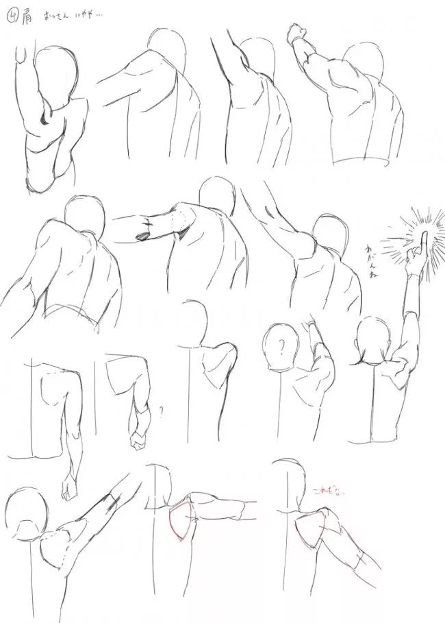 【推荐】手绘学习教程之肩部手肘画法—最全绘画素材区
